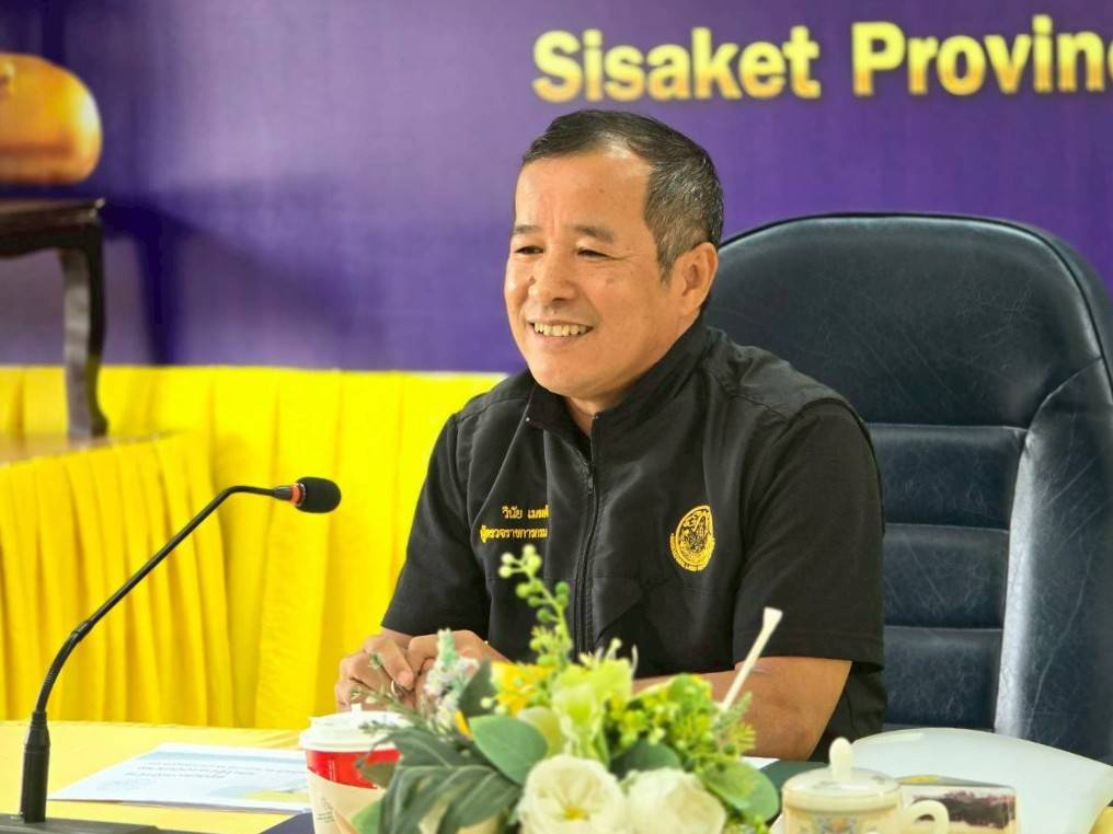 title - ผู้ตรวจราชการกรมประชุมตรวจราชการและติดตามความก้าวหน้าผลการดำเนินงานตามแผนการตรวจราชการประจำปีงบประมาณ พ.ศ. 2569 รอบที่ 1 เขตตรวจราชการที่ 14 จังหวัดศรีสะเกษ